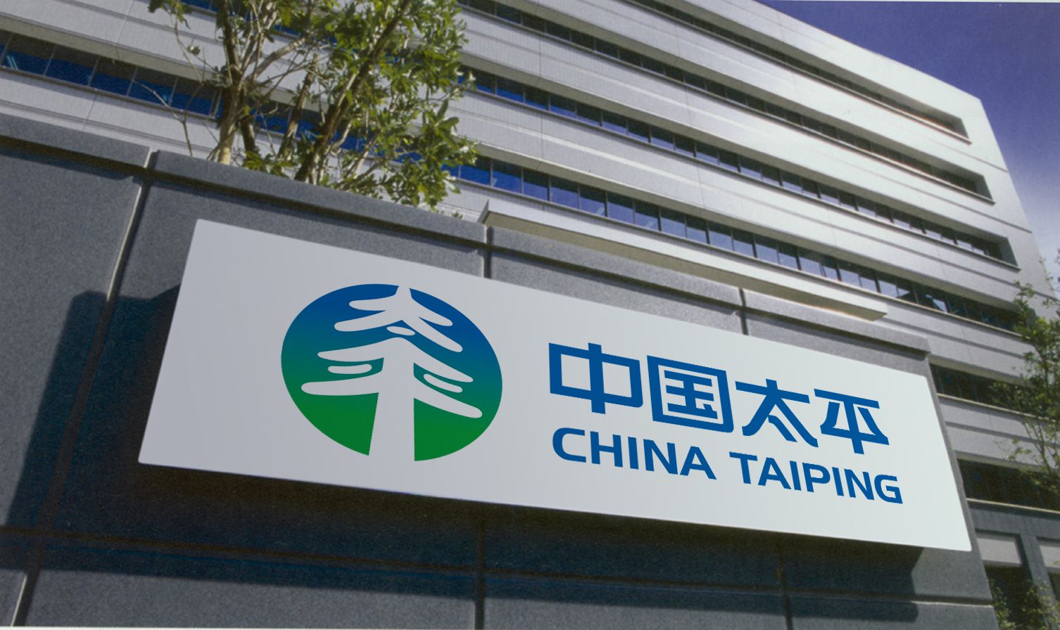 中国太平拟发行永续债 汇丰、渣打为全球协调人